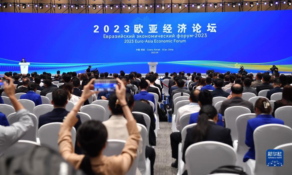 欧亚三大官网汇总